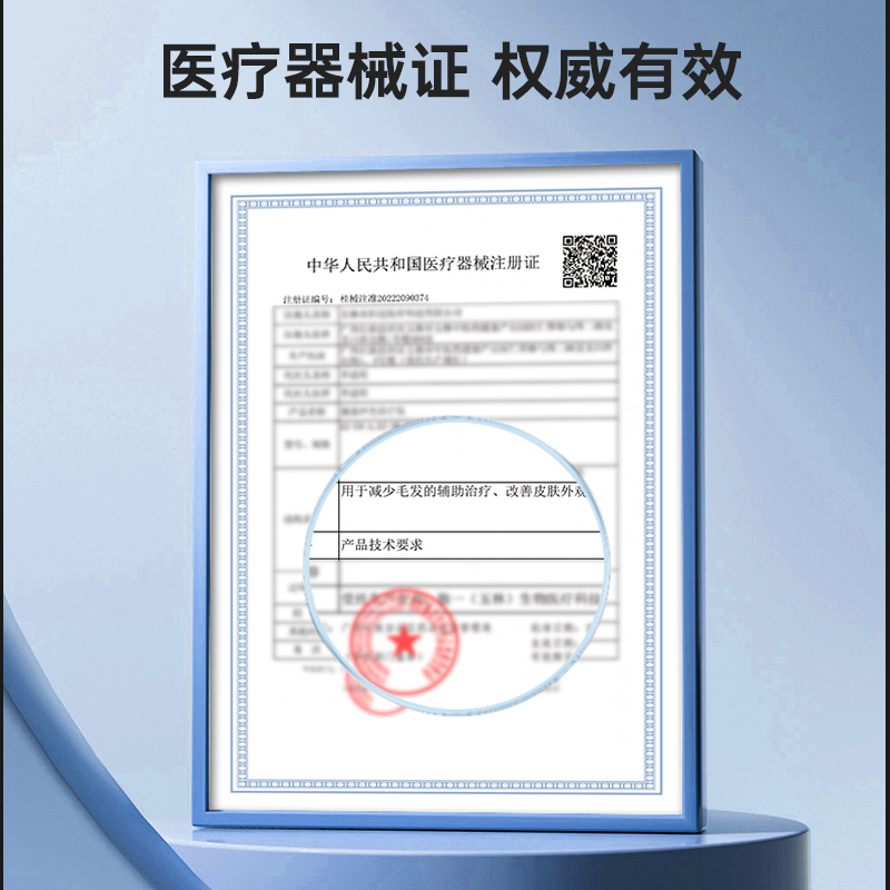 康佳脱毛仪男士专用全身冰肌点家用胡子脸部络腮胡长效持久去毛仪