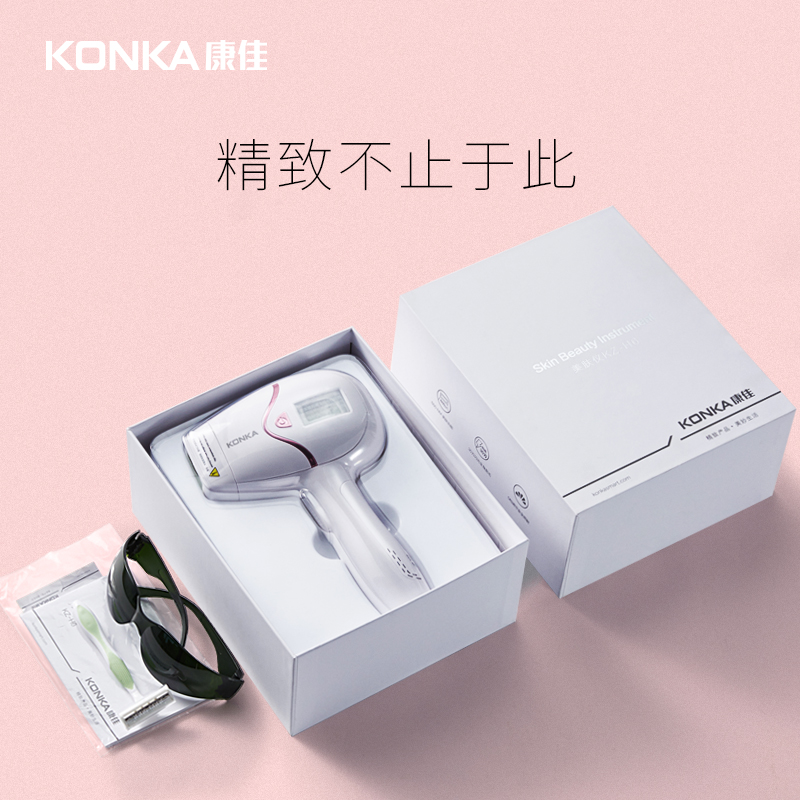 康佳脱毛仪家用全身腋下唇腋私处阴毛剃毛器非冰点光子永脱毛久器