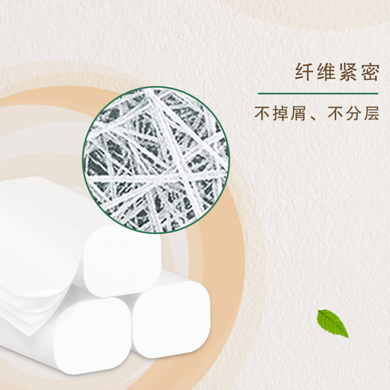 清风卷纸家用实惠装整箱批原木无芯卷筒纸大卷厕纸擦手纸卫生纸巾