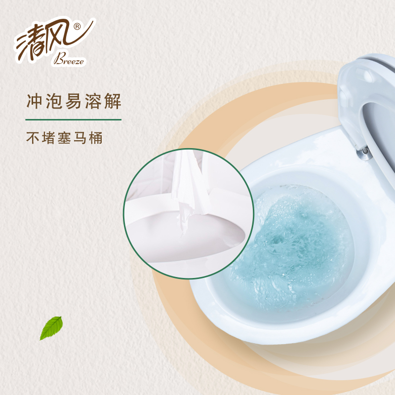 清风卷纸家用实惠装整箱批原木无芯卷筒纸大卷厕纸擦手纸卫生纸巾