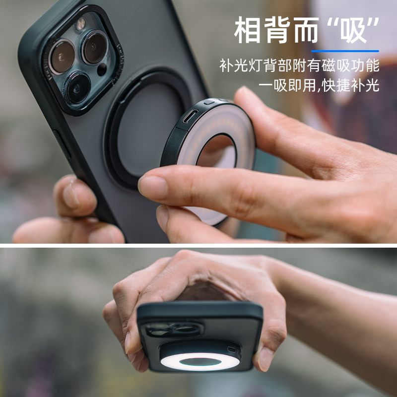 fujing 手机磁吸补光灯口袋便携小型无线多色打光适用苹果iPhone14/13/12抖音直播户外迷你自拍magsafe摄影灯