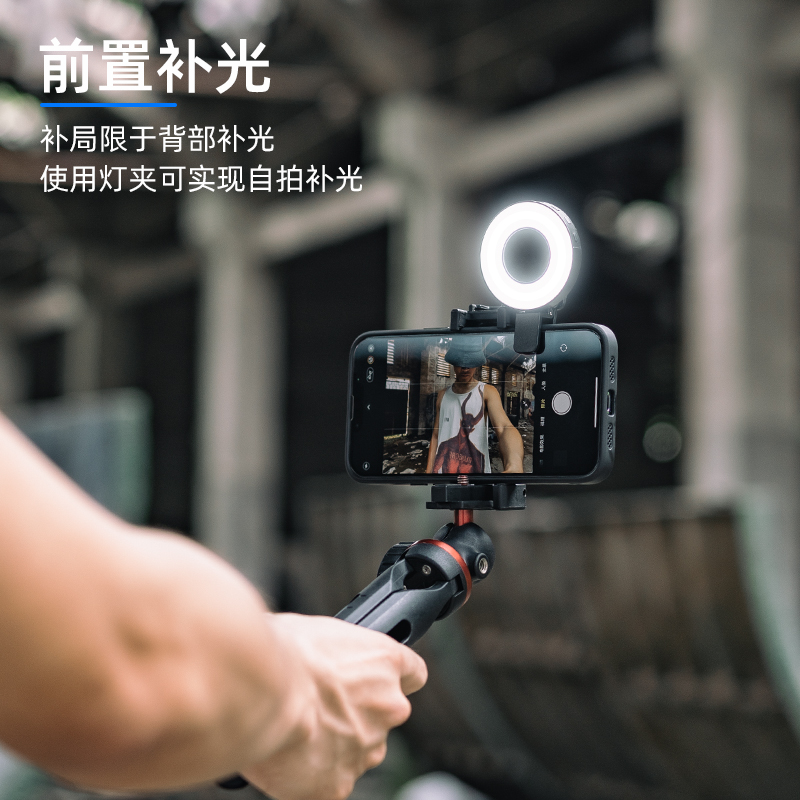 fujing 手机磁吸补光灯口袋便携小型无线多色打光适用苹果iPhone14/13/12抖音直播户外迷你自拍magsafe摄影灯