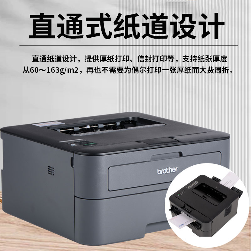 兄弟2560dn打印机brother打印机兄弟HL-2560DN黑白激光打印机自动双面有线网络家用A4打印机