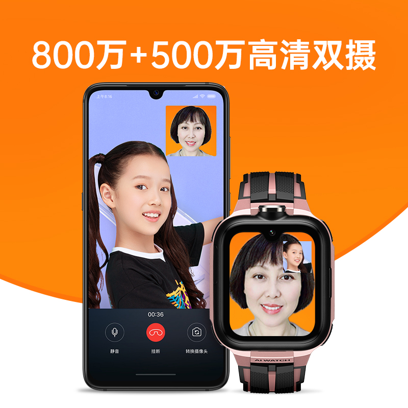 【旗舰新品】小寻MAXPro全网通4G儿童电话手表yes3pro防水GPS定位高中生中小学生男女孩智能双摄视频拍照天才
