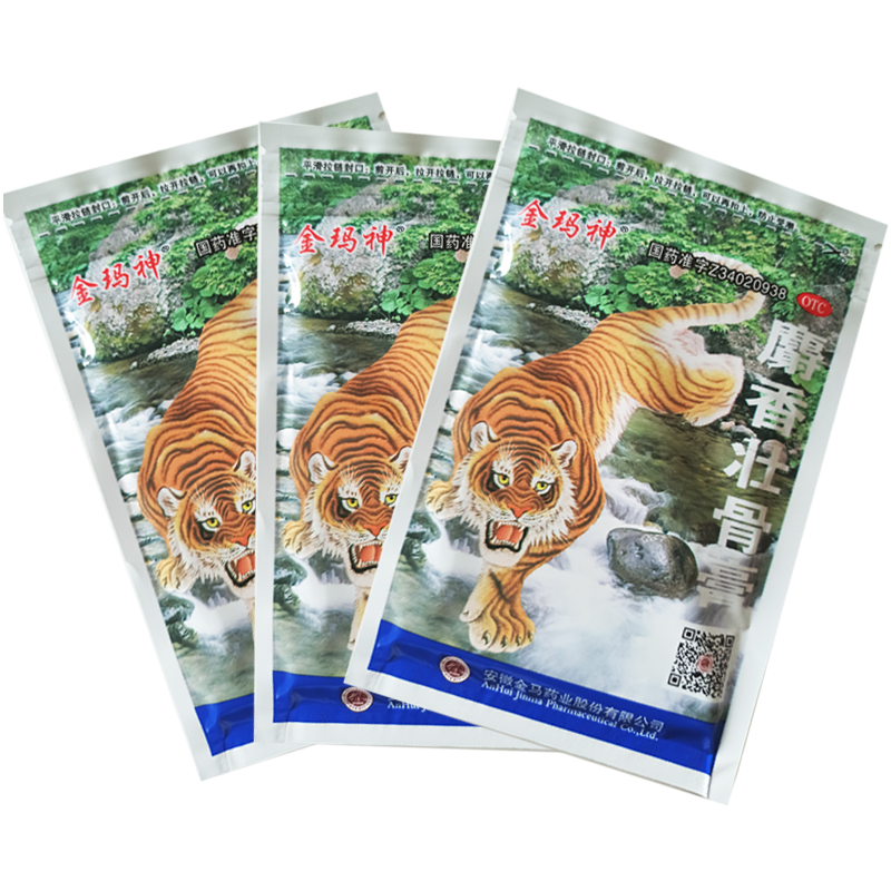 金玛神麝香壮骨10贴镇痛消炎风湿痛腰痛肌肉酸痛扭伤挫伤老虎膏药