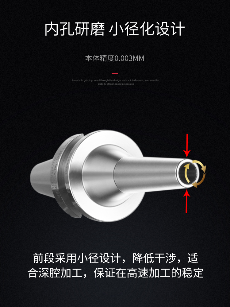 刀柄BT后拉式SDC06/DC8/DC12精密黑高精高速深腔筒夹内藏式小口径