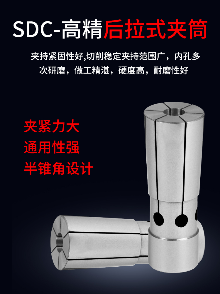 刀柄BT后拉式SDC06/DC8/DC12精密黑高精高速深腔筒夹内藏式小口径