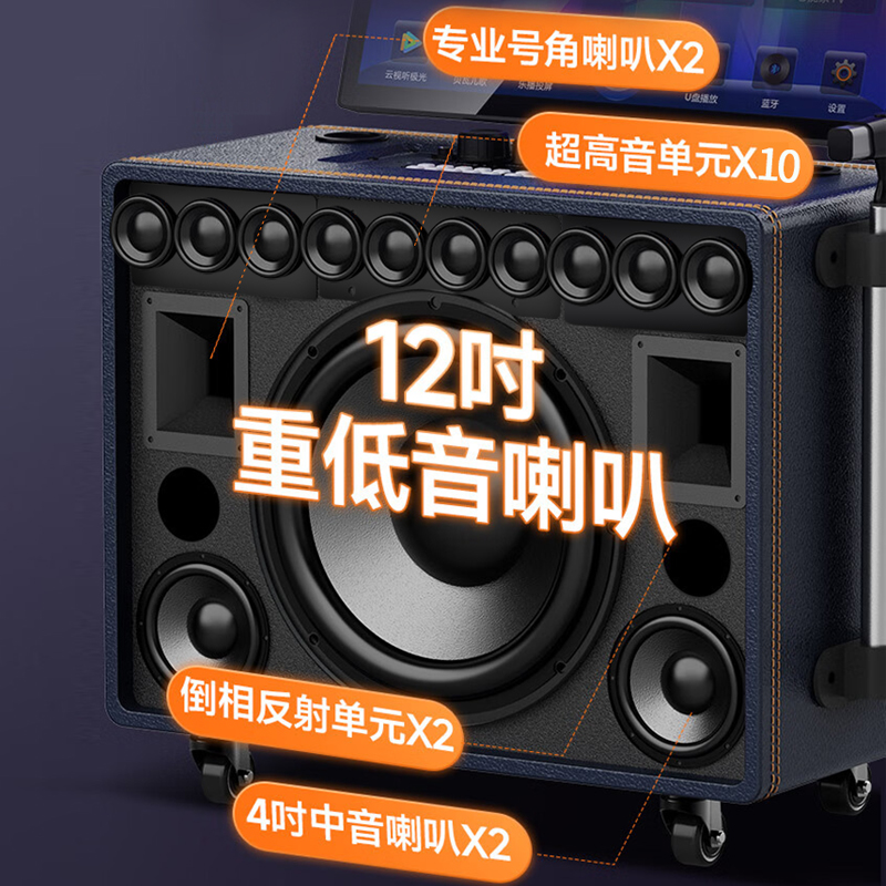 山水PE129户外k歌带屏幕拉杆视频点歌一体机音响广场舞卡拉OK音箱