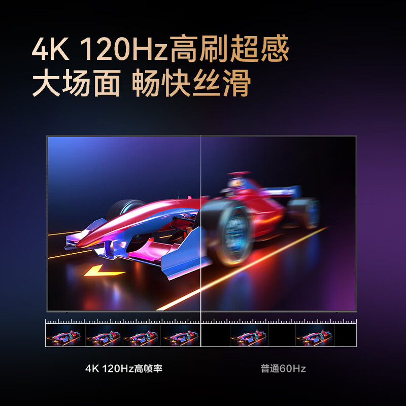 康佳KKTV U98V9 98英寸大屏家用液晶电视机官方旗舰店官正品 100