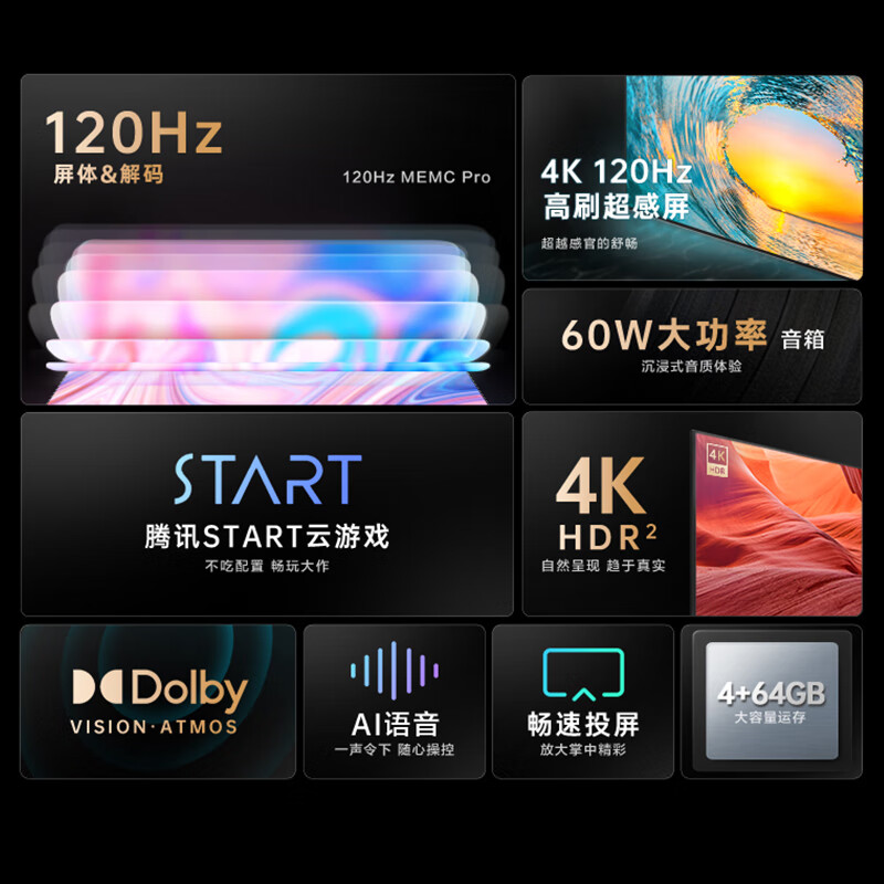 康佳KKTV U98V9 98英寸大屏家用液晶电视机官方旗舰店官正品 100