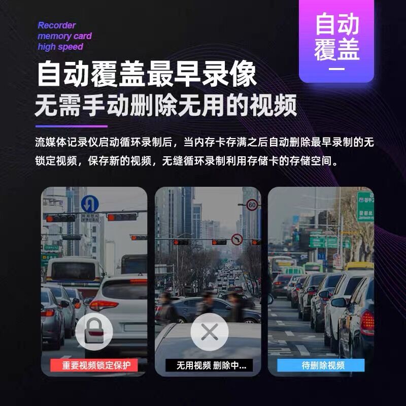 大货车四路监控卡sd卡大卡360度全景行车记录仪储存卡车载监控内存储卡高速卡专用卡128g车用自动循环闪存卡