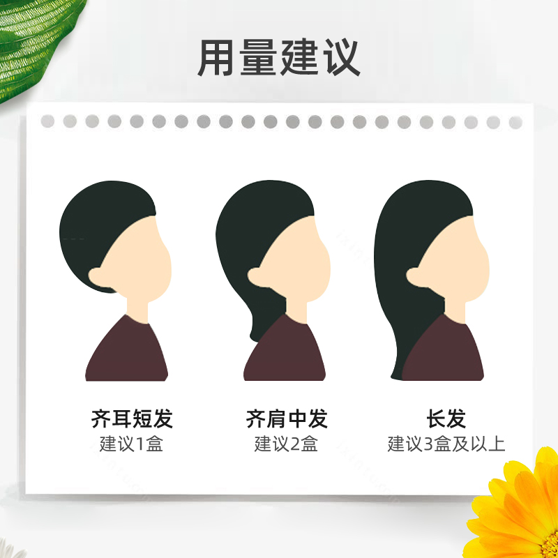 宣若日本原装进口自己在家染发剂膏植物男女遮白发纯官方黑色正品