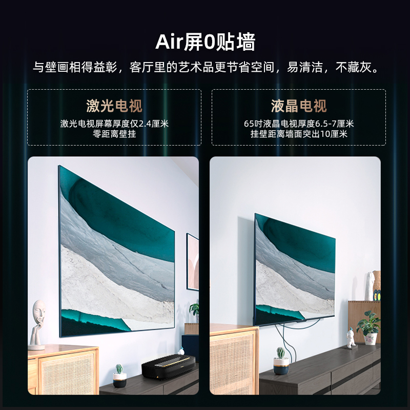 海信激光电视88L9H 88英寸210%高色域护眼4K高清WIFI语音