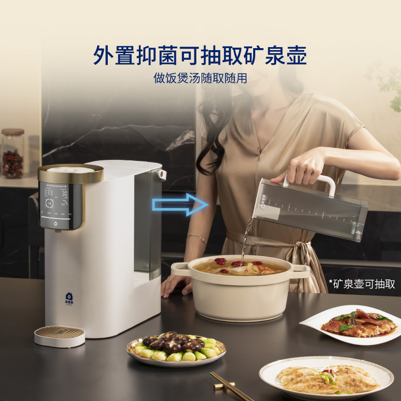 家里泉矿泉机长效4.0系列天山雪山母婴泡茶冰川厨艺弱碱mini3.0壶
