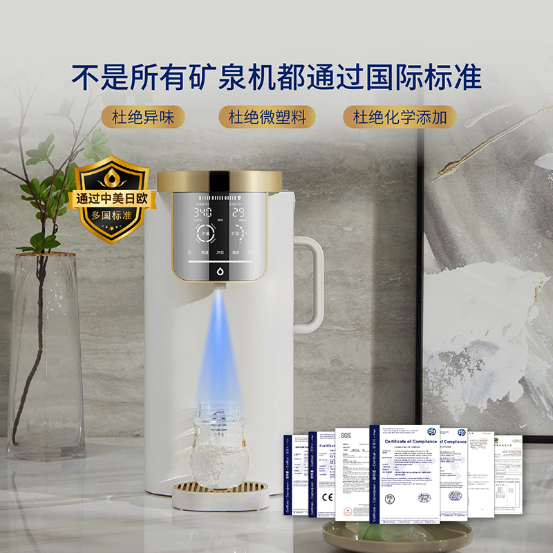 家里泉矿泉机长效4.0系列天山雪山母婴泡茶冰川厨艺弱碱mini3.0壶