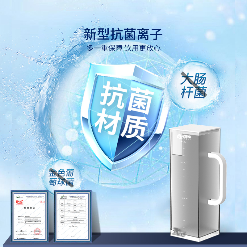 家里泉矿泉机长效4.0系列天山雪山母婴泡茶冰川厨艺弱碱mini3.0壶