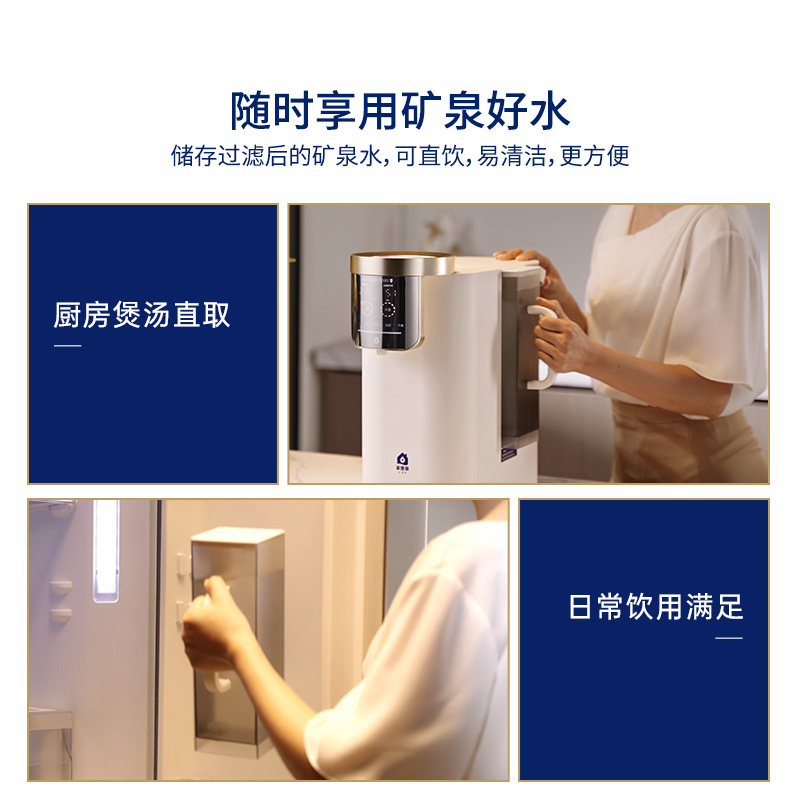 家里泉矿泉机长效4.0系列天山雪山母婴泡茶冰川厨艺弱碱mini3.0壶