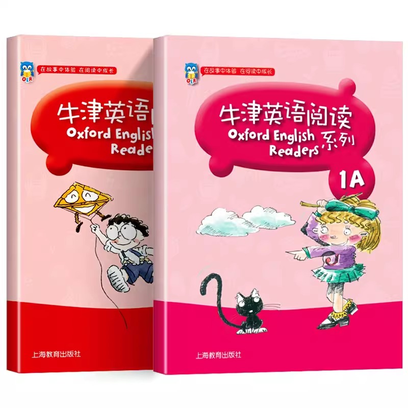 全套12本牛津英语阅读系列1A至6B附音频彩图版小学123456年级牛津英语分级阅读同步练习测试1a1b2a2b3a3b4a4b5a6b上海教育出版社