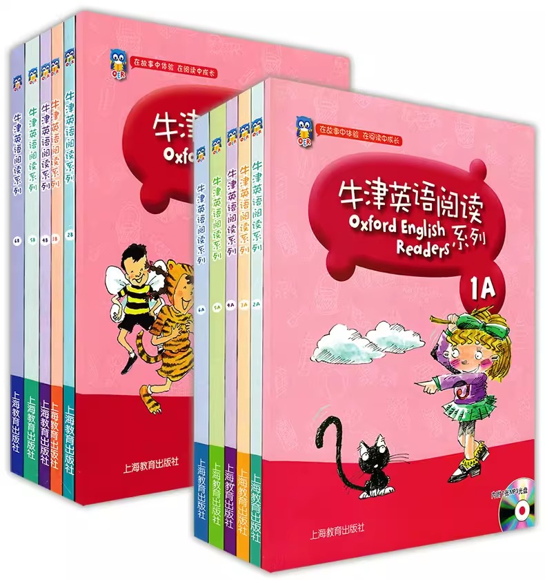 全套12本牛津英语阅读系列1A至6B附音频彩图版小学123456年级牛津英语分级阅读同步练习测试1a1b2a2b3a3b4a4b5a6b上海教育出版社
