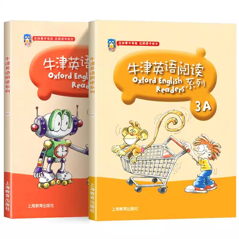 全套12本牛津英语阅读系列1A至6B附音频彩图版小学123456年级牛津英语分级阅读同步练习测试1a1b2a2b3a3b4a4b5a6b上海教育出版社