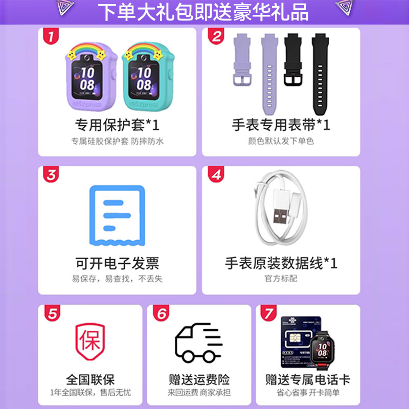 【咨询客服领劵下单】华为儿童手表5x pro离线定位智能儿童电话手表4x学生双屏双摄青少年华为手表官方正品