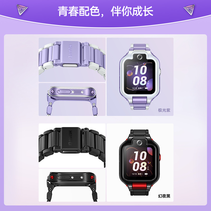 【咨询客服领劵下单】华为儿童手表5x pro离线定位智能儿童电话手表4x学生双屏双摄青少年华为手表官方正品