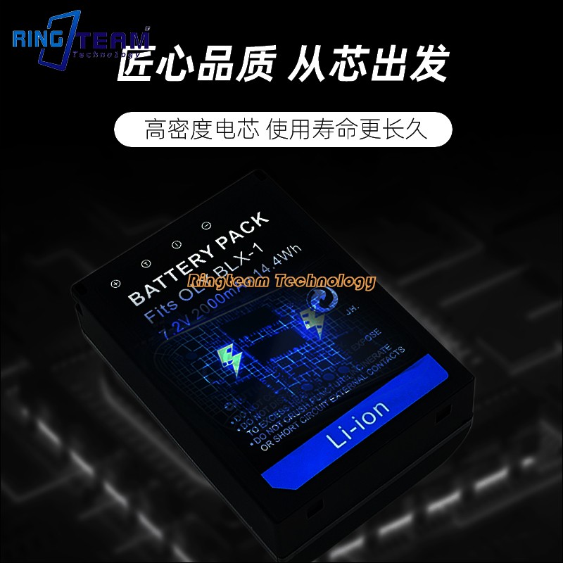 OM-1电池适用奥之心OM System  BLX-1副厂非原装电池BLX1