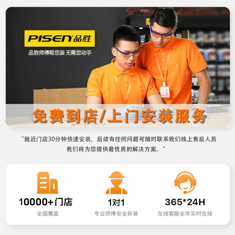 【免费安装】品胜适用12苹果11电池iphone12pro手机X更换8P/7plus/6sp/6s/xr/xs max容量13mini电板se3服务4s