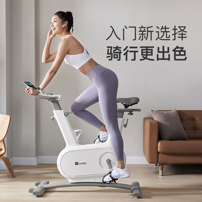 Keep智能动感单车CLR家用运动健身磁控室内小型超静音燃脂自行车