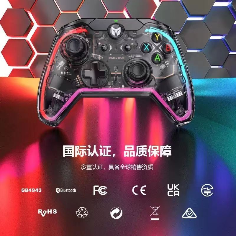 墨将彩虹C1Lite游戏手柄 PC电脑Steam体感辅助 NBA2k22XBOX战地4