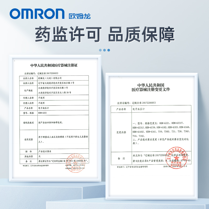 欧姆龙制氧机Y-309W家用吸氧机老人医用3L浓度小型家庭雾化氧气机