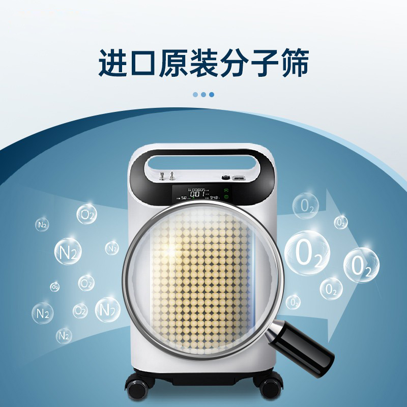 欧姆龙309W医用级制氧机家用5L高氧浓度Y-53W老人吸氧机氧气机5升