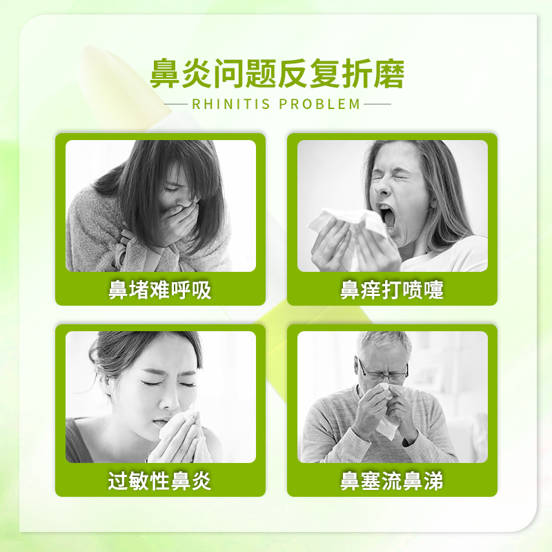 BXF鼻炎膏抗鼻腔过敏凝胶季节性过敏性鼻炎成人儿童医用鼻通神器m