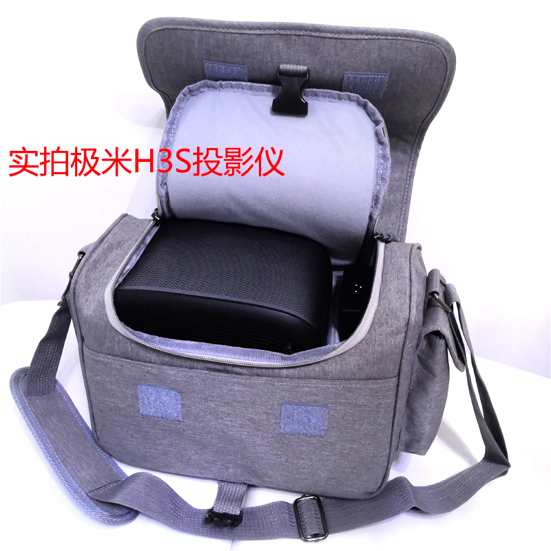 小明Q3pro投影仪包哈趣K1pro极米H3s/new Z8X/PlayX坚果Y1收纳包