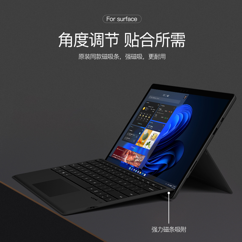 适用surface键盘pro9/8/7/6/5/4吸附式蓝牙键盘盖surfacego3/2/1平板电脑二合一Microsoft磁吸pro9键盘套鼠标