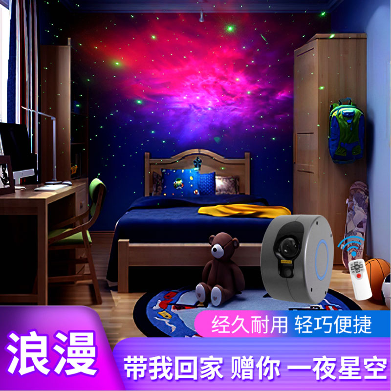 田柾国星空灯同款浪漫极光星云氛围灯满天星激光投影仪卧室小夜灯