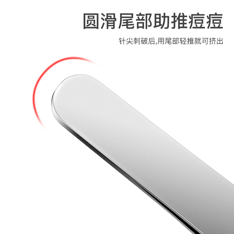 瑞士五号高端美容师医美专用细胞夹黑头镊子平头毛孔专业清理工具