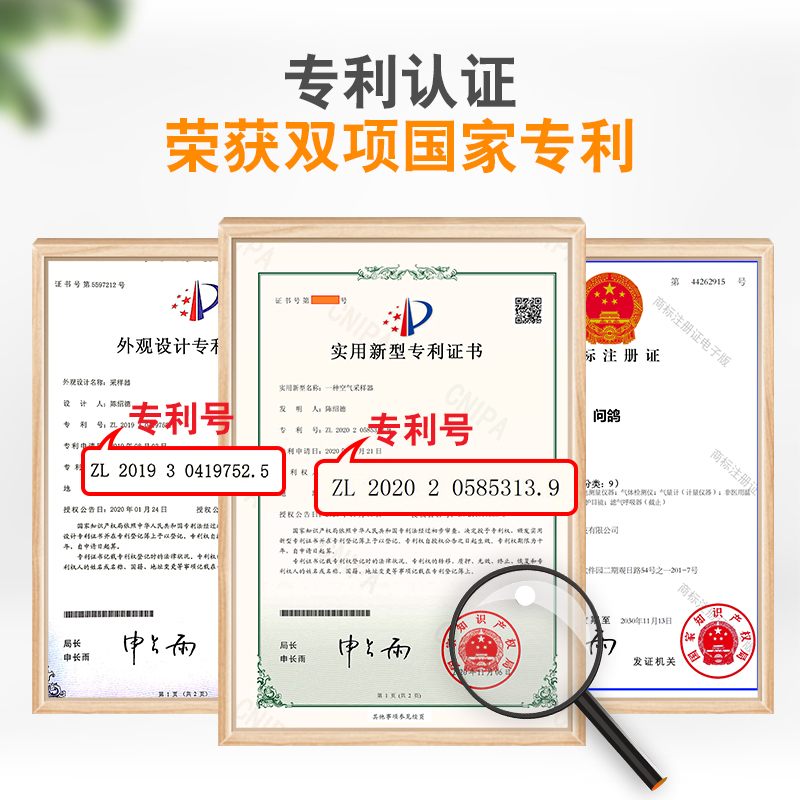 泵吸式AI技术智能测甲醛仪器家用专业自测室内空气质定量便捷问鸽