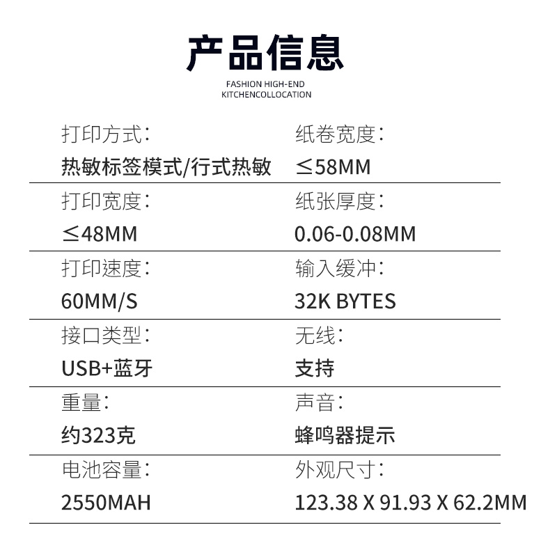 全新产品--芯烨P201A便携式58mm热敏票据打印机小票标签双用蓝牙USB打印机商务办公小票机外卖餐厅点餐打印机