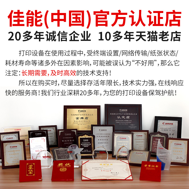 佳能GX5080打印机3080/6080扫描复印一体机4080/7080小型办公传真机大型彩色手机无线双面连供墨仓式A4复印机