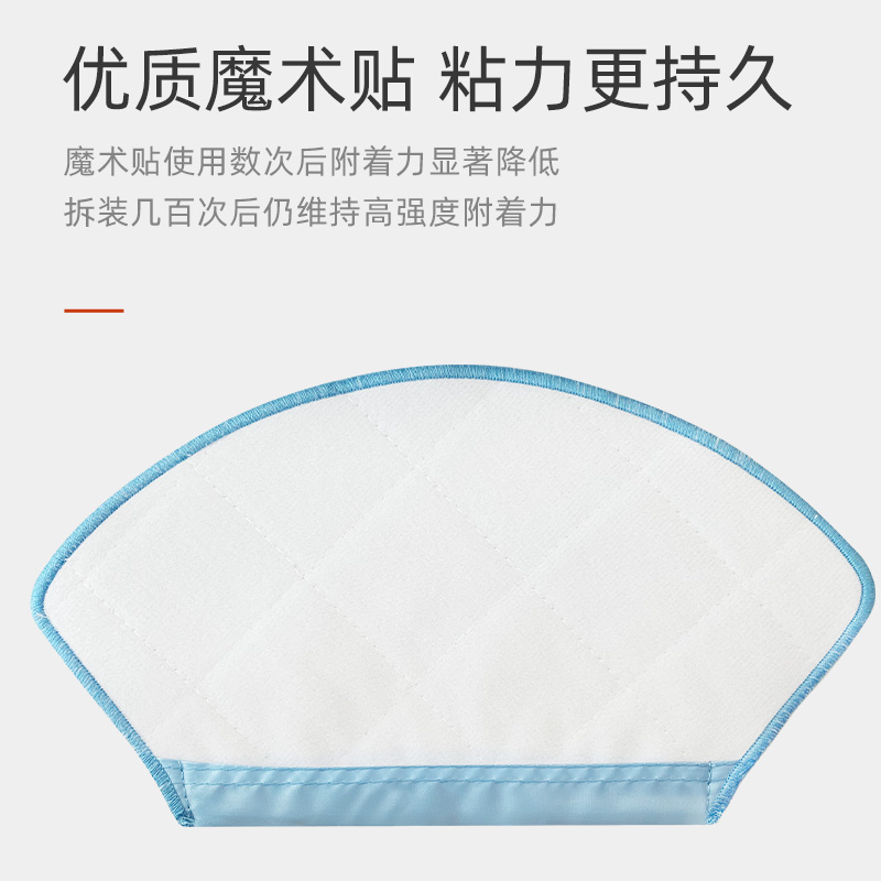 适配美的扫地机器人M7拖地抹布配件i10/M71CN清洁抹布边刷毛刷