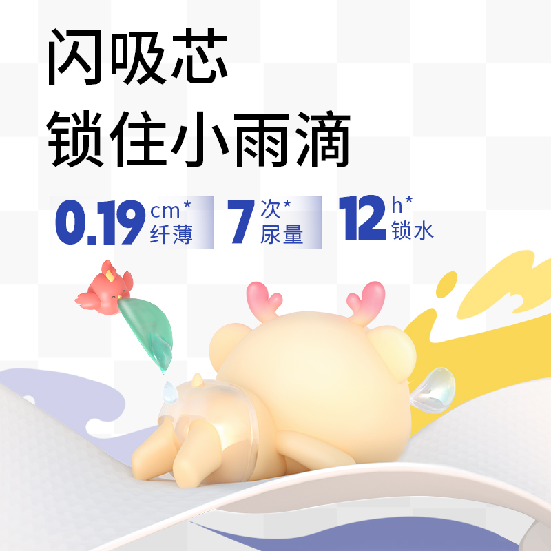 雀氏玩彩派纸尿裤拉拉裤男女宝宝婴儿超薄干爽S-XXXL尿不湿2包/件