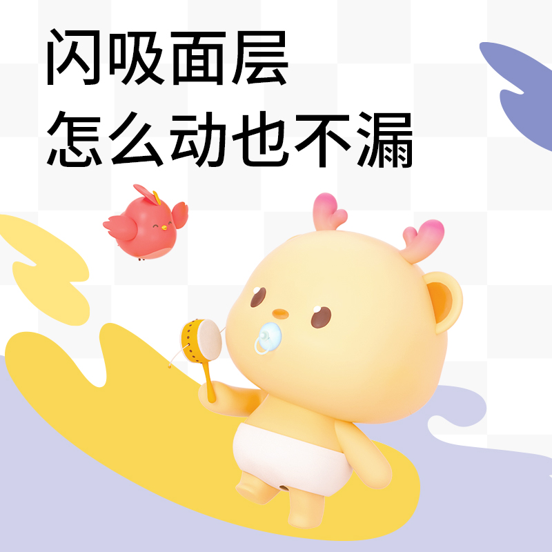 雀氏玩彩派纸尿裤拉拉裤男女宝宝婴儿超薄干爽S-XXXL尿不湿2包/件