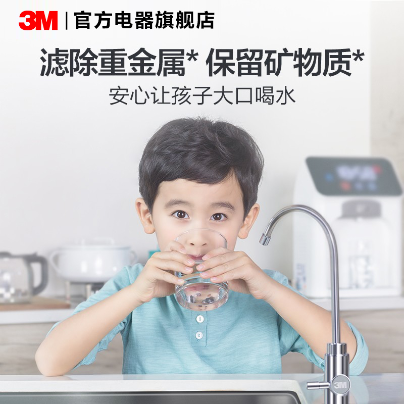 3M净水器滤芯SW26家用直饮净水器活性炭替换主滤芯适用SW20 SW29