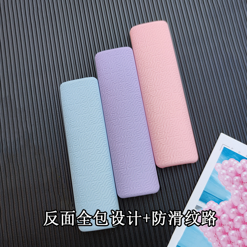 创维专用电视机顶盒子遥控器保护套可爱全包防摔硅胶65A5Pro A20