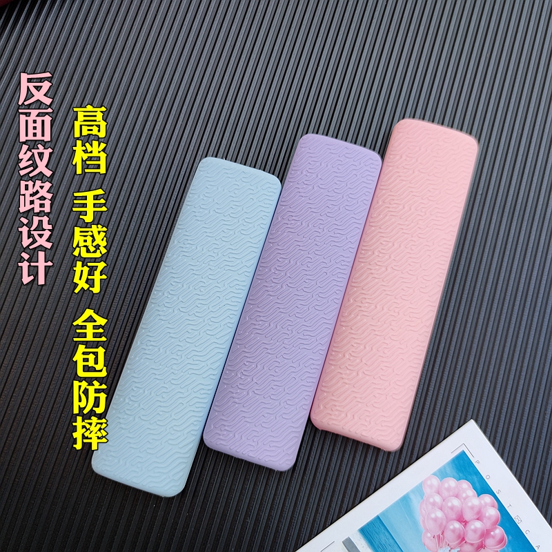 新款创维遥控器保护套55/65A5Pro A20电视全包防尘加厚软硅胶防摔