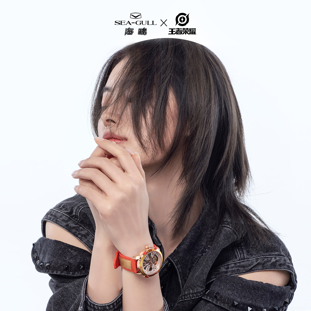 正品海鸥表X王者荣耀边界系列联名款星辰黑银河白表圈表带配件