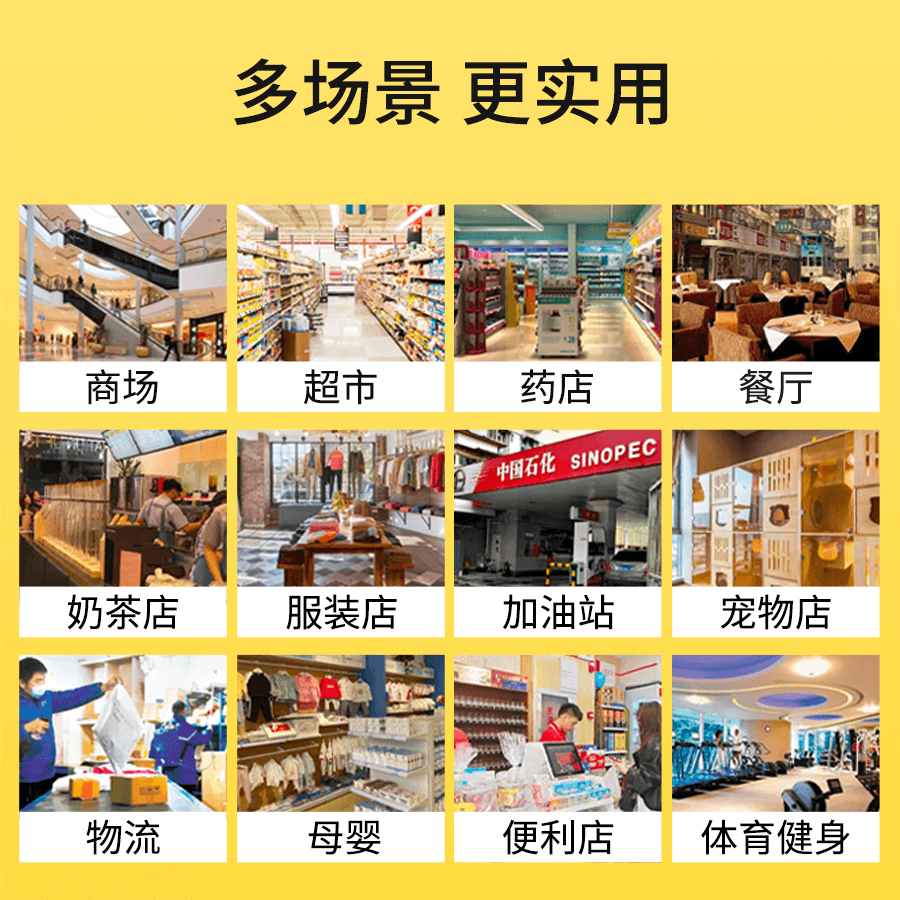 收钱吧收款码牌微信支付宝二维码收款摆台