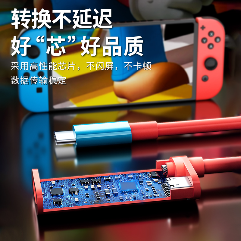 适用switch便携底座手机电脑TV电视显示器投影仪typec转hdmi视频转换器高清PD快充同投屏线适用ipadpro笔记本