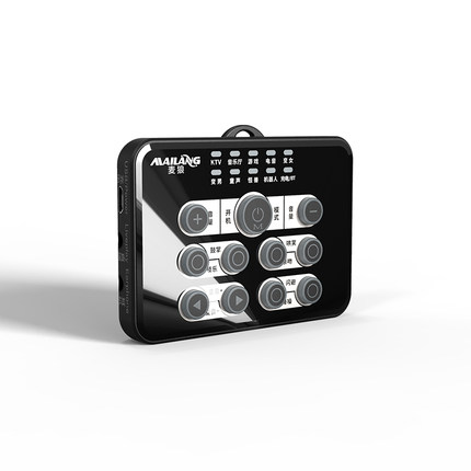 麦狼K5变声器ai手机专用女变男变女实时游戏聊天变音软件电脑声卡